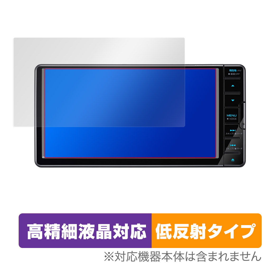 楽天市場】KENWOOD 彩速ナビ MDV-S709W S708W S707W L308W 保護