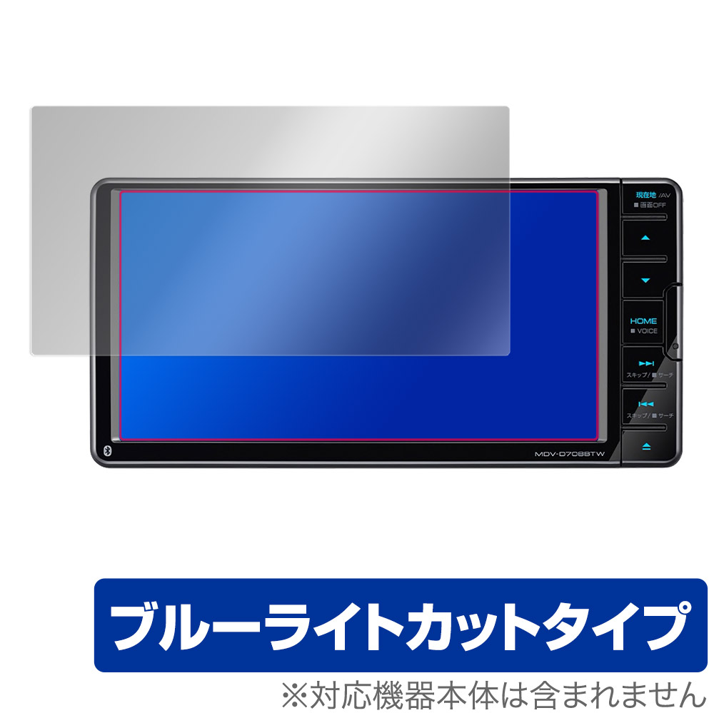 ケンウッド ナビ MDV-D708BTW 新品 jayamuktimandiri.com