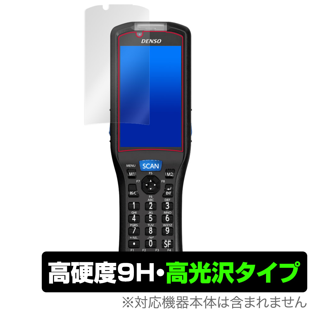 DENSO WAVE HANDY TERMINAL BHT-S40 保護 フィルム OverLay 9H Brilliant for デンソーウェーブ  ハンディターミナル BHTS40 高硬度 高光沢タイプ 休日