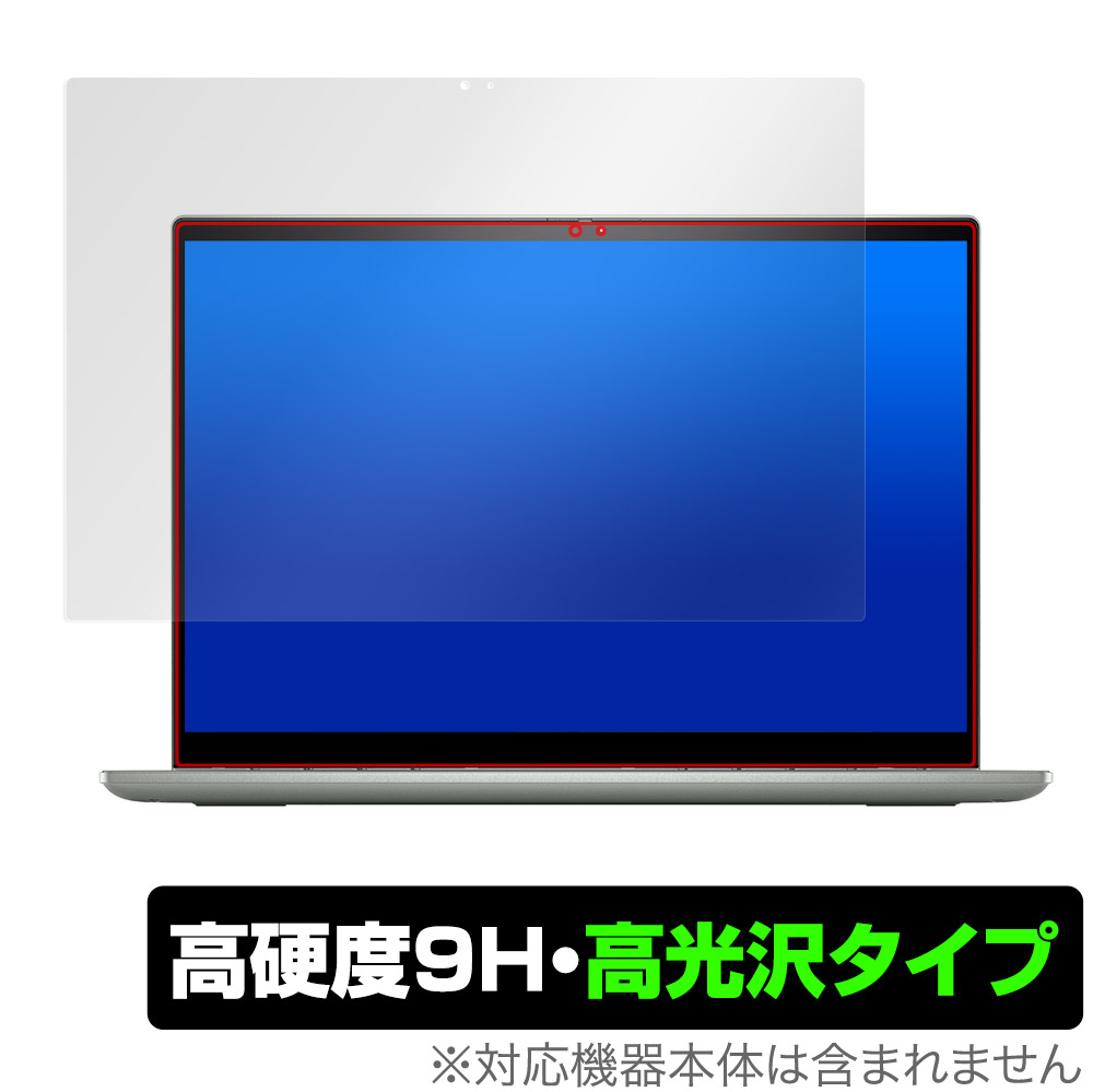 【楽天市場】DELL Inspiron 14インチ 2-in-1 7425 保護 フィルム OverLay 9H Brilliant for ...