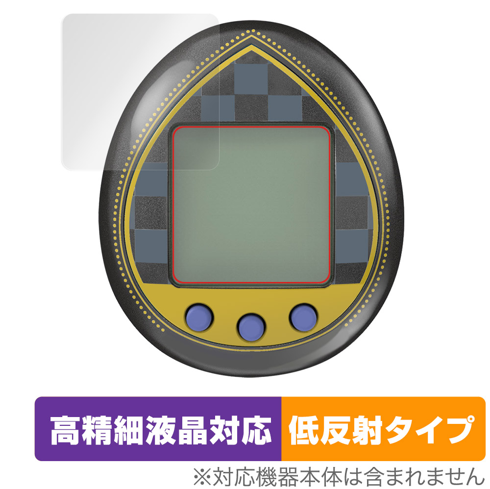 Kingdom Hearts フィルム Tamagotchi Plus キングダムハーツ Anniversary For th Overlay 保護 Lite