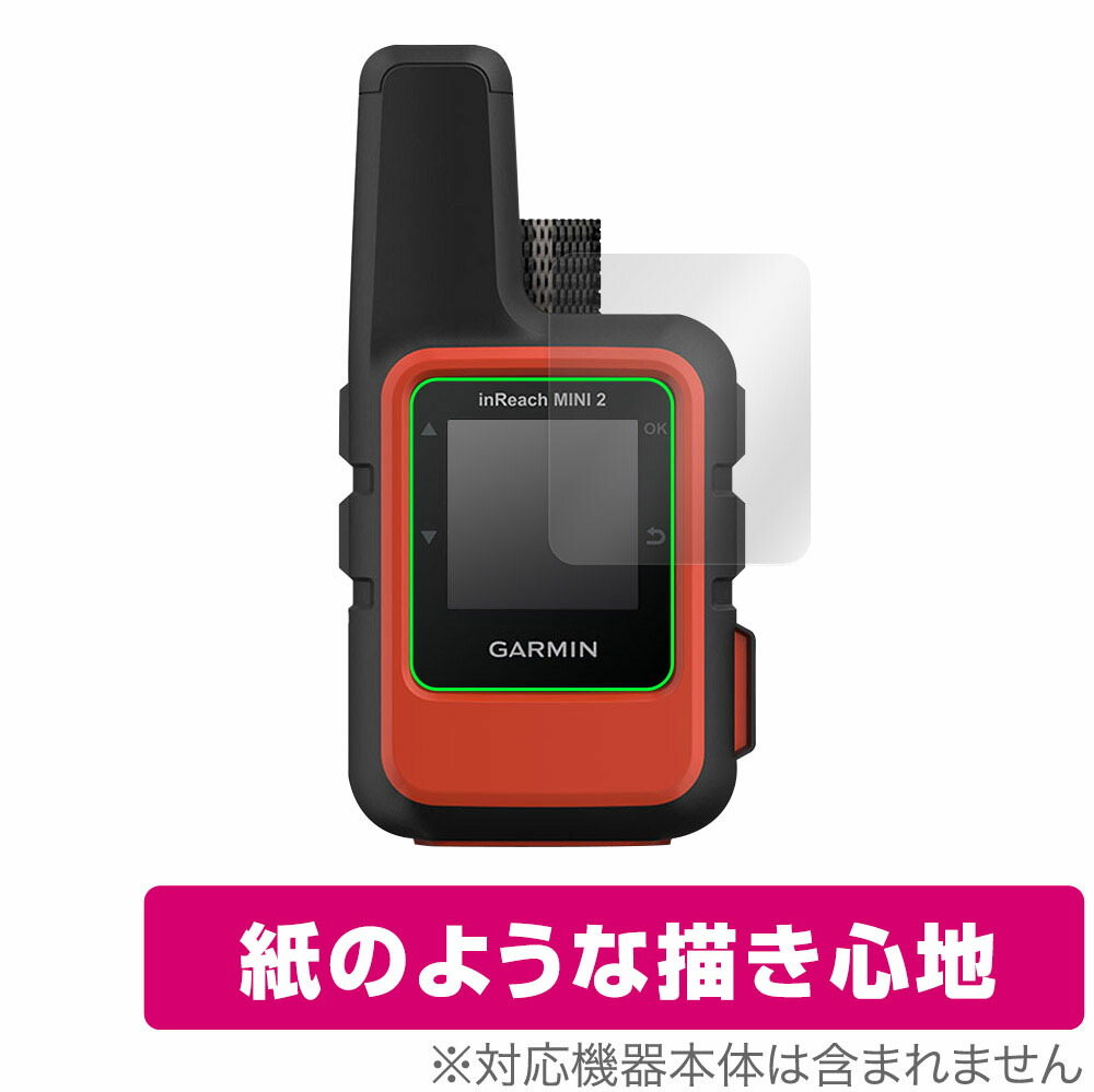 超特価】 Garmin inReach Mini 2 保護 フィルム OverLay Paper for ガーミン インリーチ ミニ 紙のような 紙の ような描き心地 whitesforracialequity.org