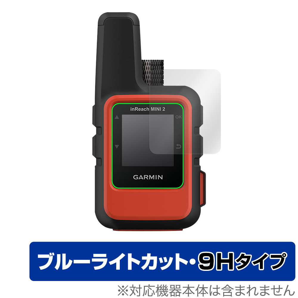 正規代理店 Garmin inReach Mini 2 保護 フィルム OverLay Eye Protector 9H for ガーミン インリーチ  ミニ 液晶保護 高硬度 ブルーライトカット whitesforracialequity.org