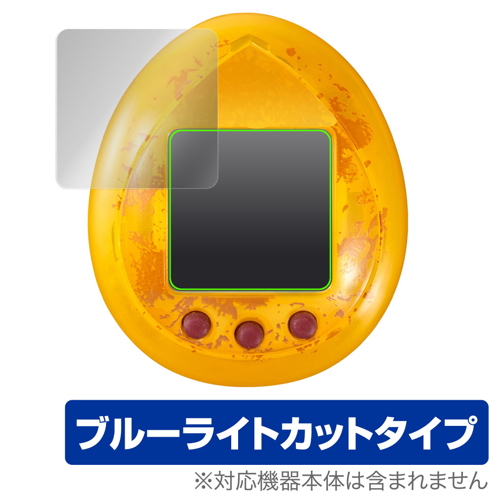 Jurassic World バンダイ Eye For 保護 Tamagotchi たまごっちnano Overlay Protector フィルム