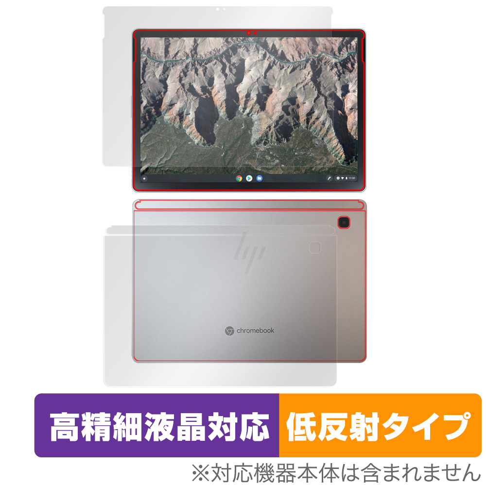 最大81％オフ！ HP Chromebook x2 11-da0000シリーズ セルラーモデル