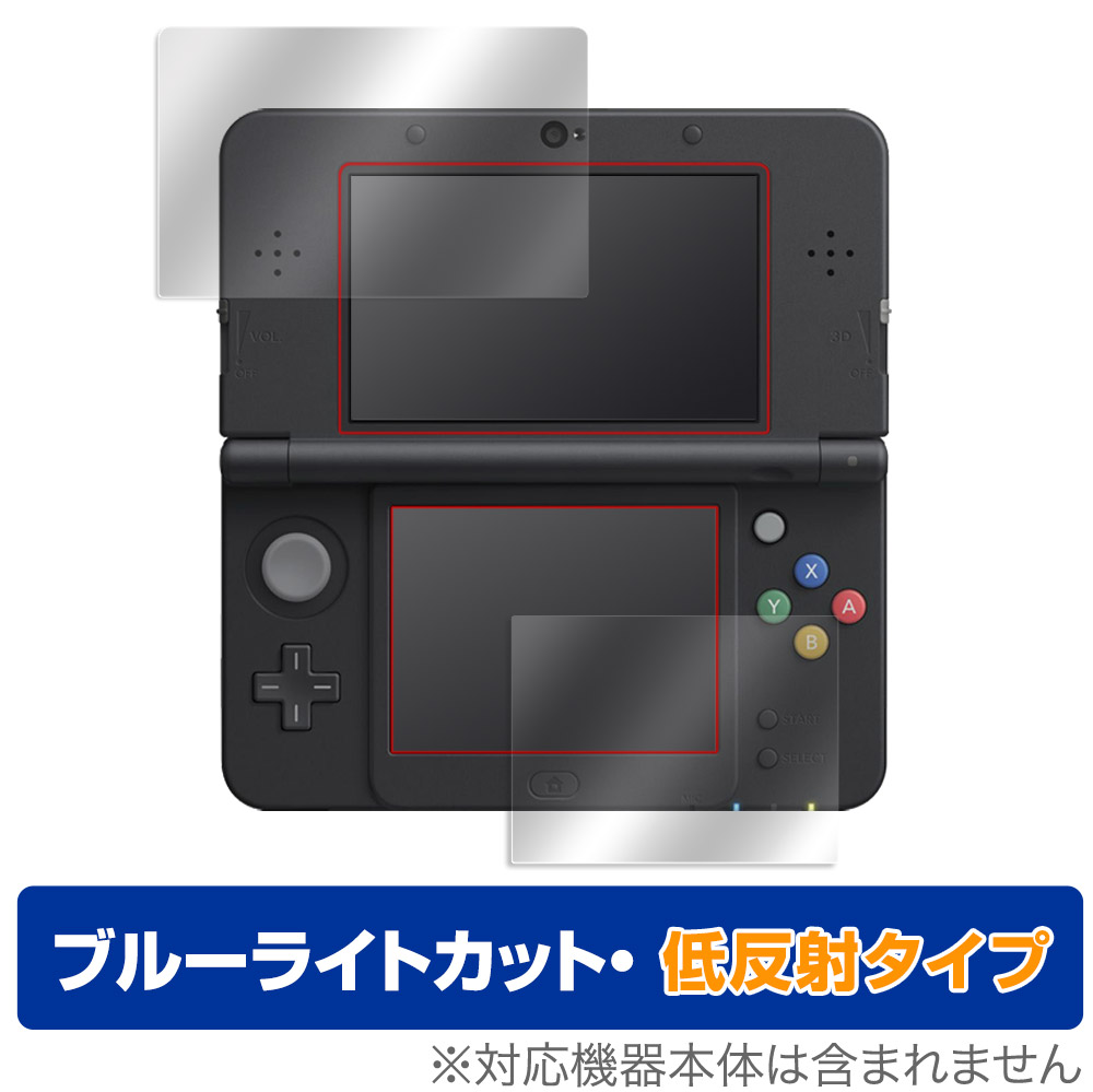 Newニンテンドー3ds 保護 For 低反射 Overlay New Eye フィルム Nintendo Protector