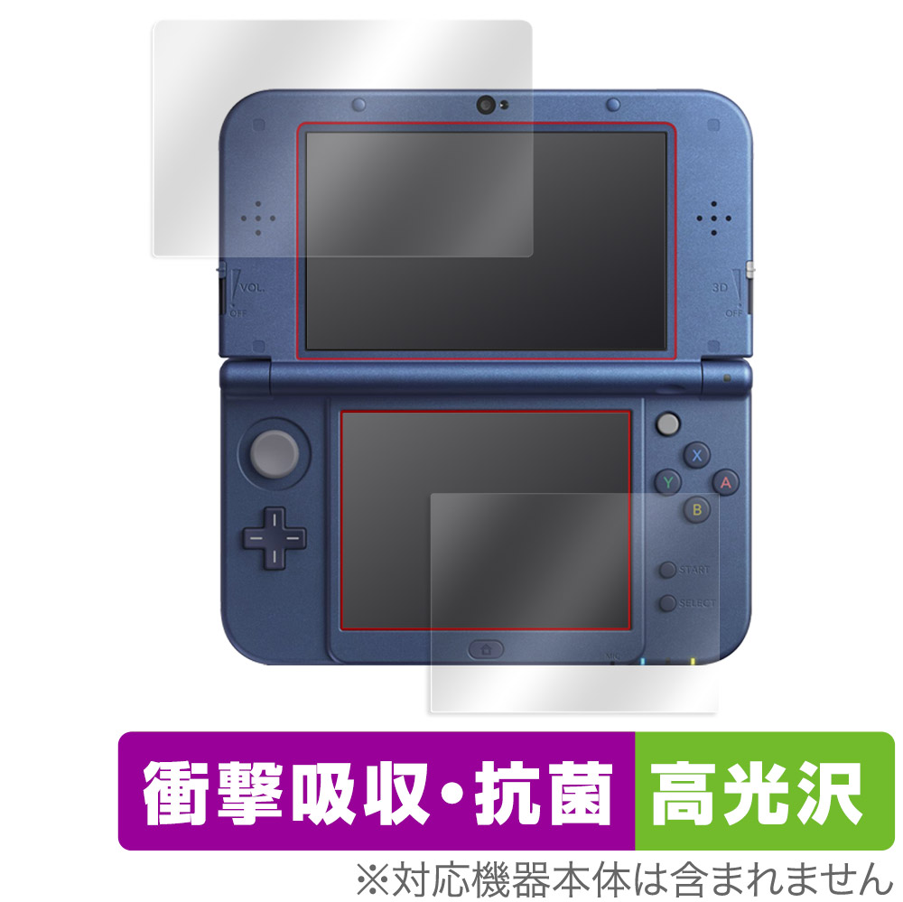 市場 Newニンテンドー3DS Absorber for 高光沢 保護 OverLay LL フィルム