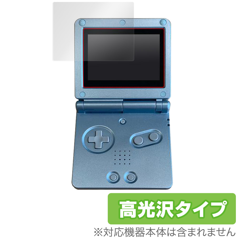 Nintendo Gameboy Advance SP offers