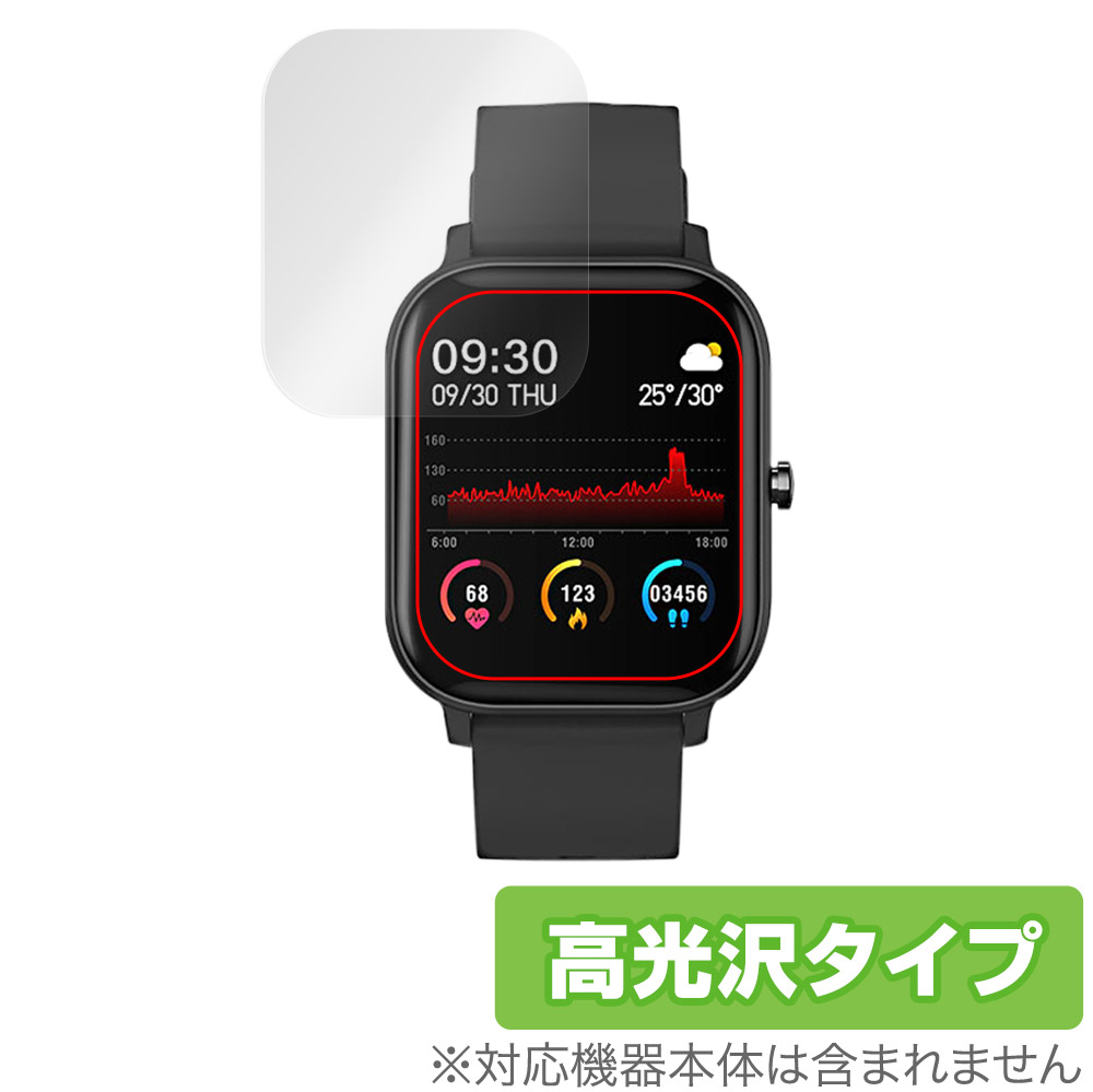 【楽天市場】IMAZINE SMART BAND BARCA SB07 保護 フィルム OverLay Eye Protector 9H for  イマジン スマートバンド 9H 高硬度 ブルーライトカット : 保護フィルムの老舗 ビザビ