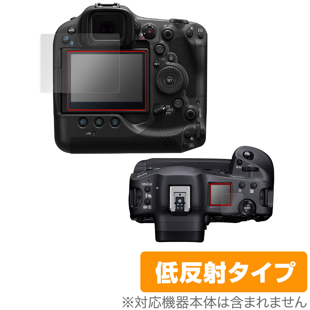 楽天市場 イオス キヤノン Plus for 保護 液晶保護 防指紋 ミラーレスカメラ R3 非光沢 OverLay Canon アンチグレア EOS  低反射 フィルム アクセサリー・部品