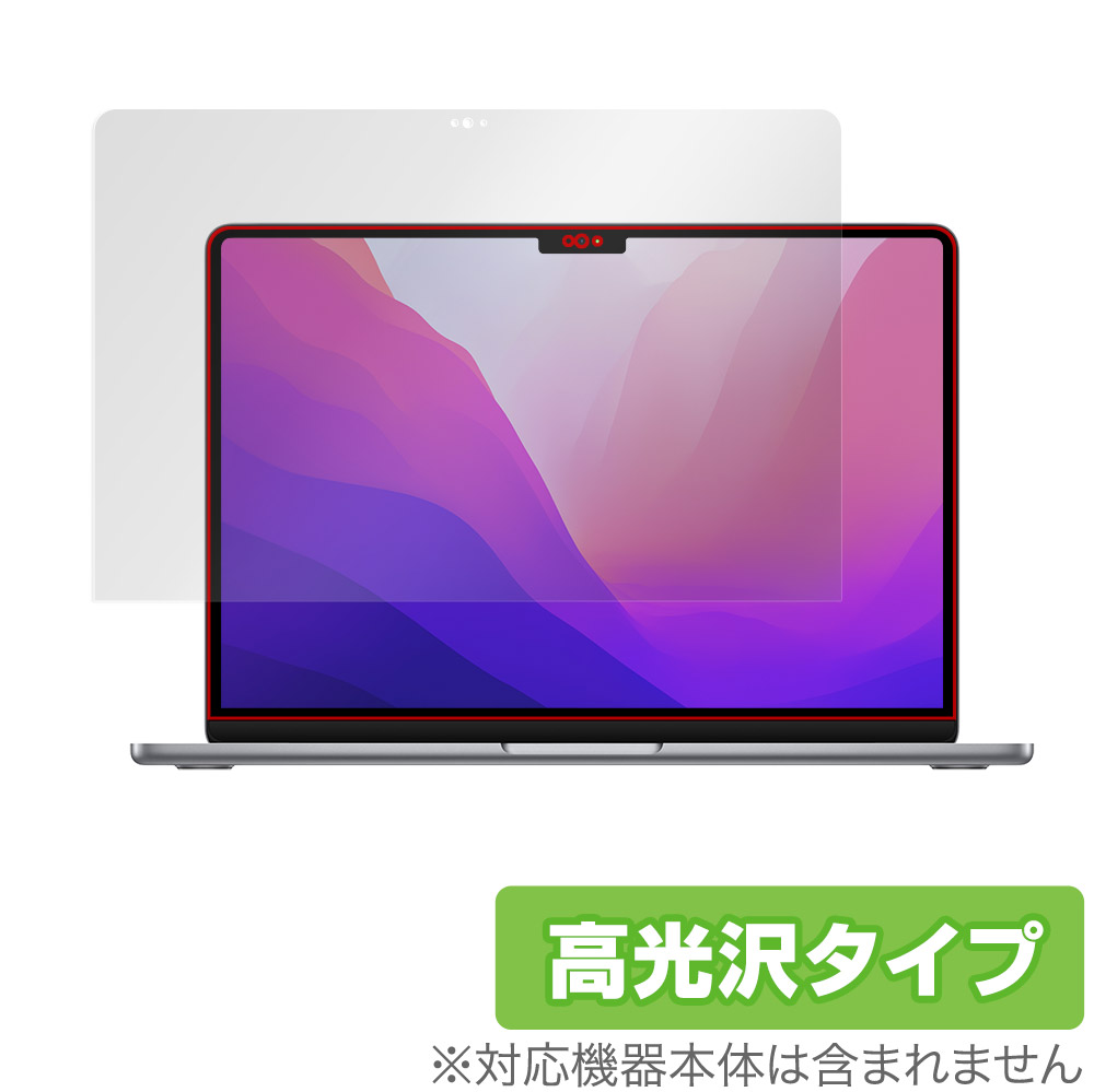 楽天市場】MacBook Air 13.6 M2 2022 トラックパッド 保護フィルム OverLay Protector マックブック エアー  13.6 2022 アンチグレア さらさら手触り : ビザビ 楽天市場店