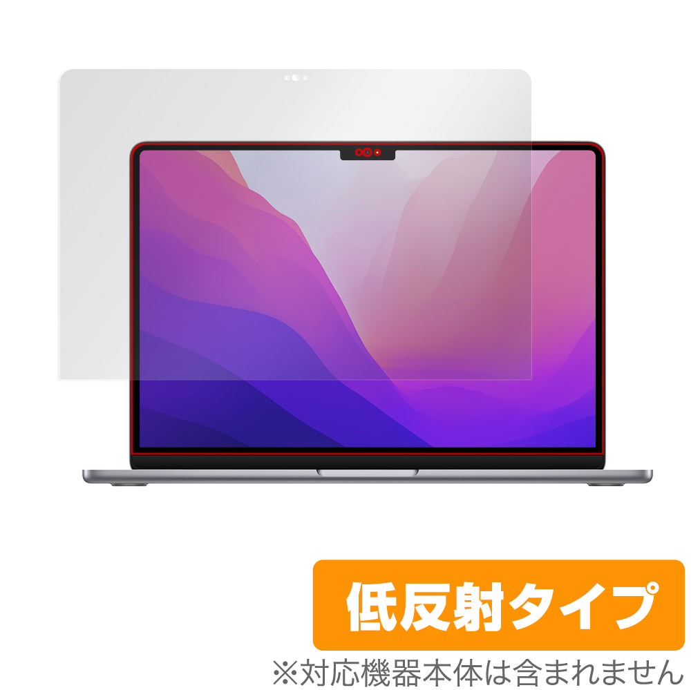 楽天市場】MacBook Air 13.6 M2 2022 トラックパッド 保護フィルム OverLay Protector マックブック エアー  13.6 2022 アンチグレア さらさら手触り : ビザビ 楽天市場店