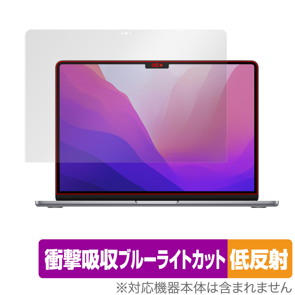 楽天市場】MacBook Air 13.6 M2 2022 トラックパッド 保護フィルム OverLay Protector マックブック エアー  13.6 2022 アンチグレア さらさら手触り : ビザビ 楽天市場店