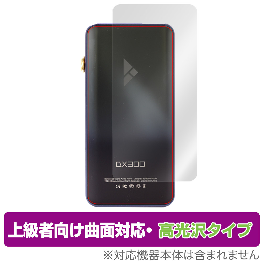 楽天市場】iBasso Audio アイバッソ オーディオ DX260 ポータブル