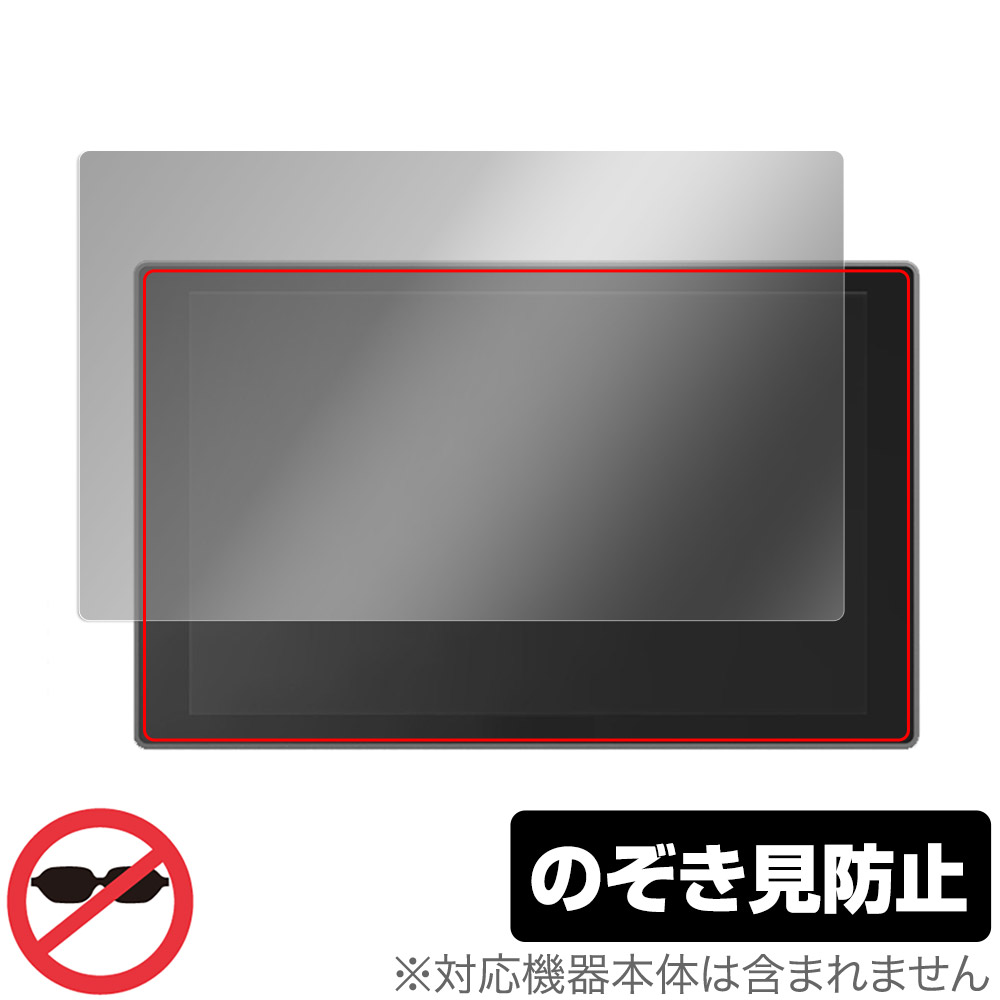 LILLIPUT A11 カメラトップモニター 保護 フィルム OverLay Secret for LILLIPUT A11 4K 液晶保護 プライバシーフィルター 覗き見防止