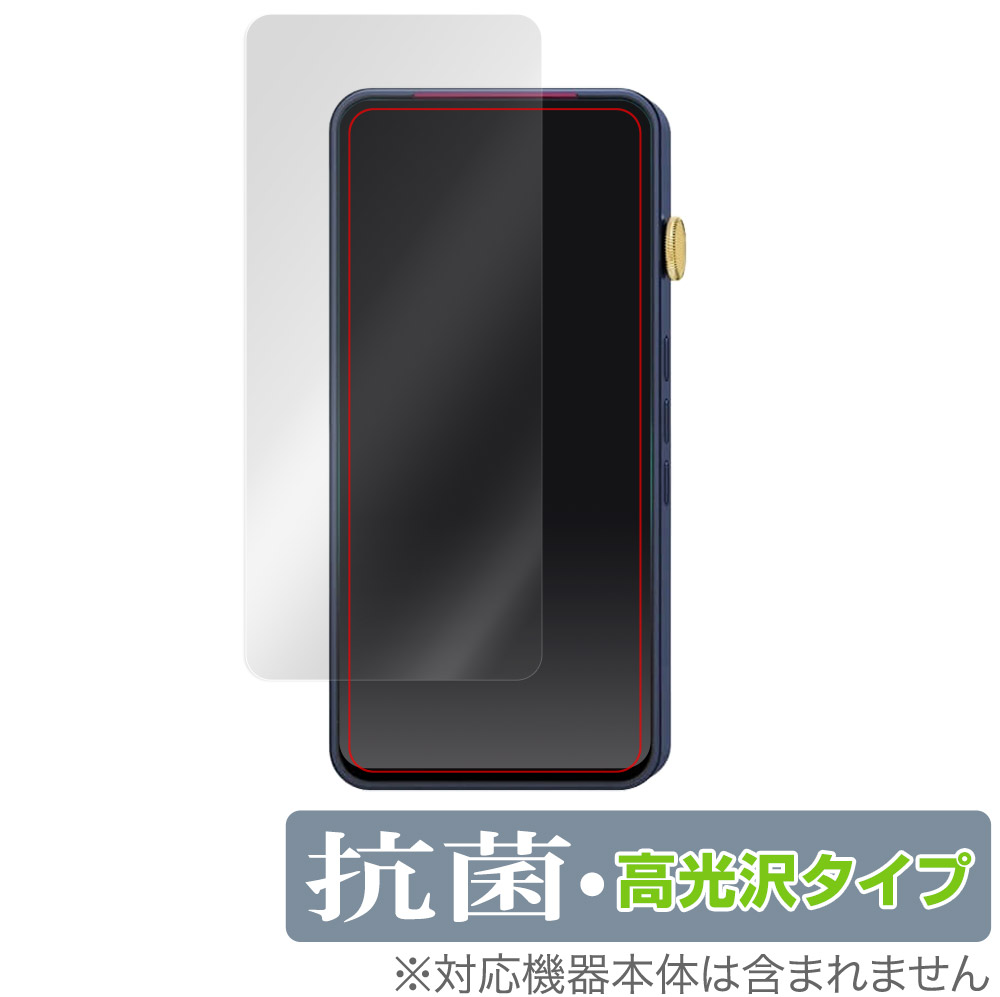 iBasso Audio DX320 DX300 保護 フィルム OverLay 抗菌 Brilliant for アイバッソ オーディオ Hydro Ag+ 抗菌 抗ウイルス 高光沢