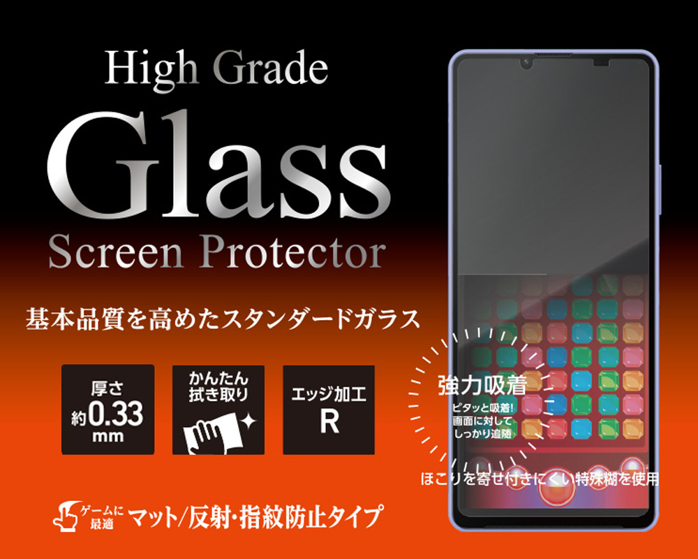 Xperia 10 High 液晶保護ガラス Grade Iv Screen エクスペリアテン Glass Sog07 So 52c Protector