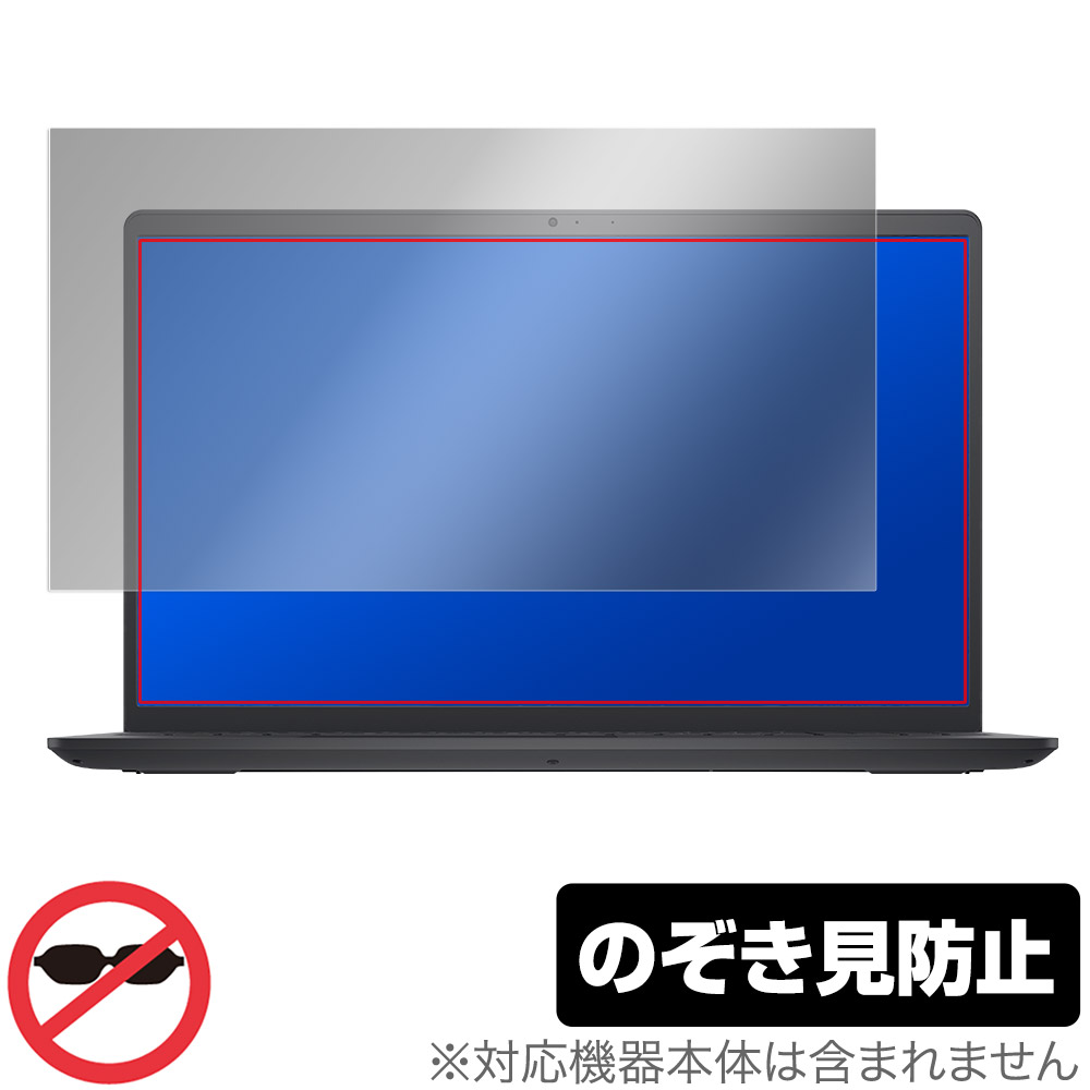 DELL Inspiron 15 3000シリーズ 保護 フィルム OverLay Secret for デル インスパイロン 液晶保護  プライバシーフィルター 覗き見防止 新品未使用正規品