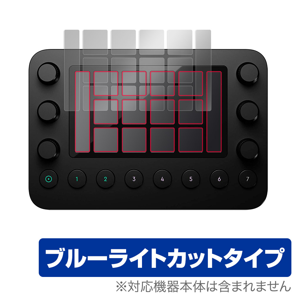 商い Loupedeck Live 保護 フィルム OverLay Eye Protector for ループデック ライブ 液晶保護 目に