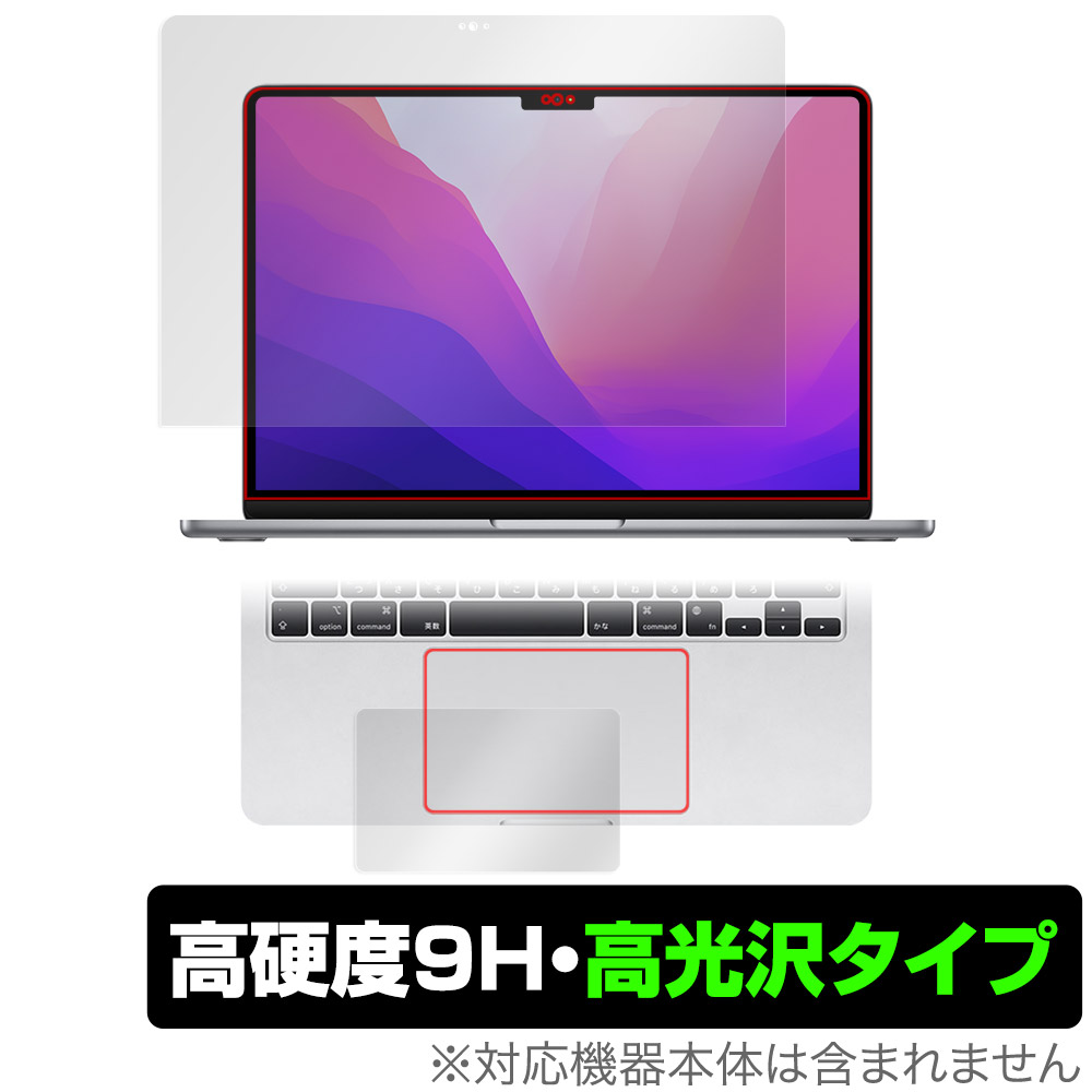 楽天市場】MacBook Air 13.6 M2 2022 トラックパッド 保護フィルム OverLay Protector マックブック エアー  13.6 2022 アンチグレア さらさら手触り : ビザビ 楽天市場店