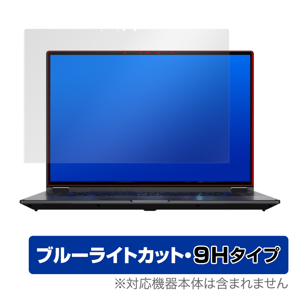 ASUS ROG Flow X16 2022 GV601 保護 フィルム OverLay Secret エイスース ノートパソコン 液晶保護 プライバシーフィルター 覗き見防止|保護フィルムの老舗 ビザビ