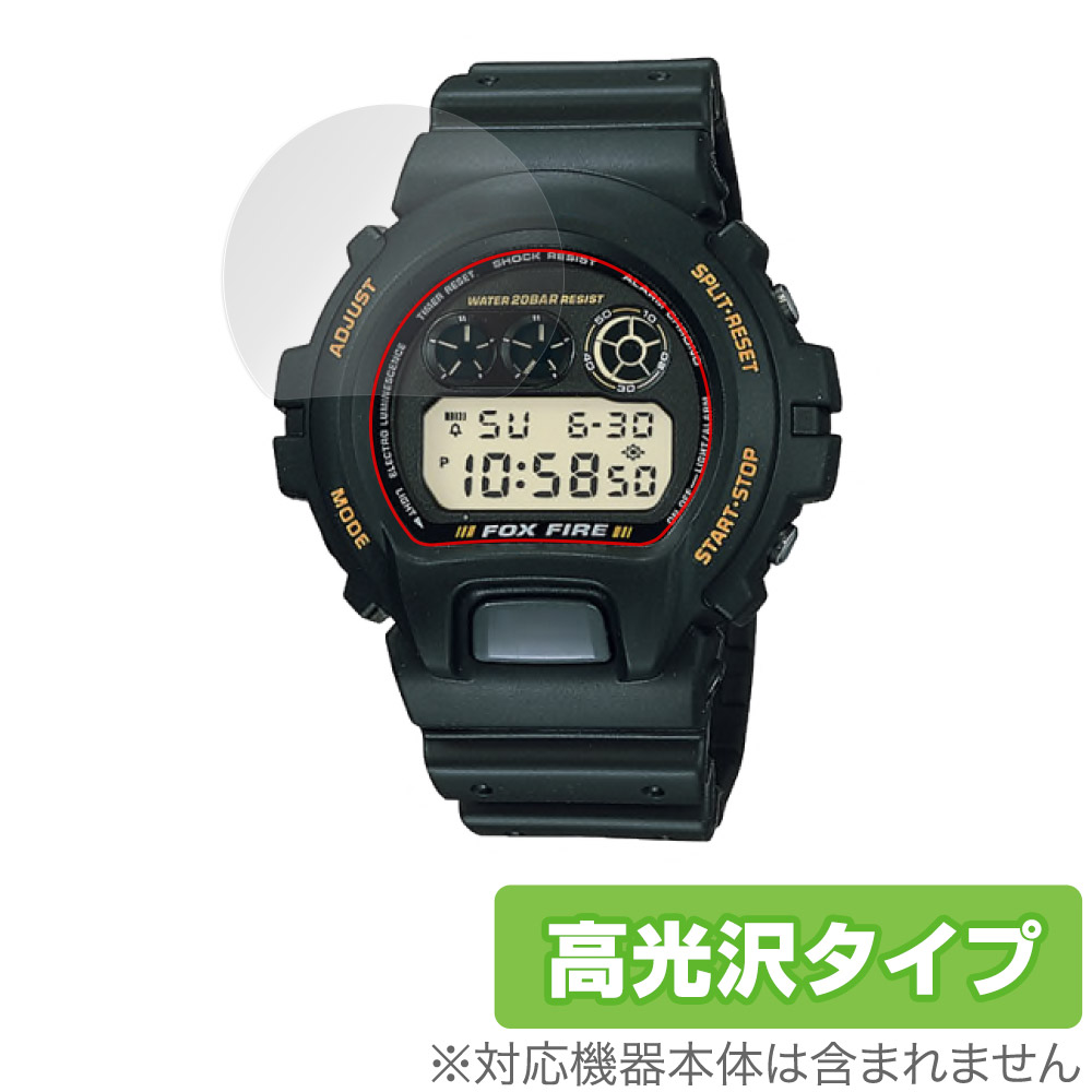 CASIO G-SHOCK DW-6900 シリーズ 保護 フィルム OverLay Brilliant for カシオ Gショック DW6900 液晶 保護 指紋防止 高光沢 売れ筋新商品