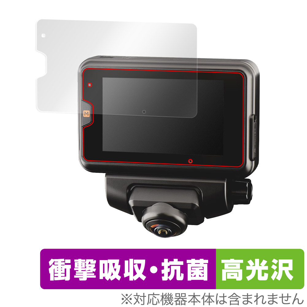 高速配送 COMTEC ドライブレコーダー ZDR059 保護 フィルム OverLay Absorber 高光沢 for コムテック 衝撃吸収