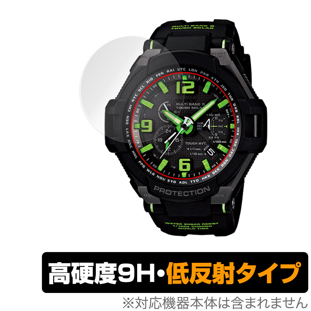 CASIO G-SHOCK 9H GW-4000 GW4000 Gショック OverLay Plus for カシオ シリーズ フィルム 保護  反射防止 高硬度 お見舞い GW-4000