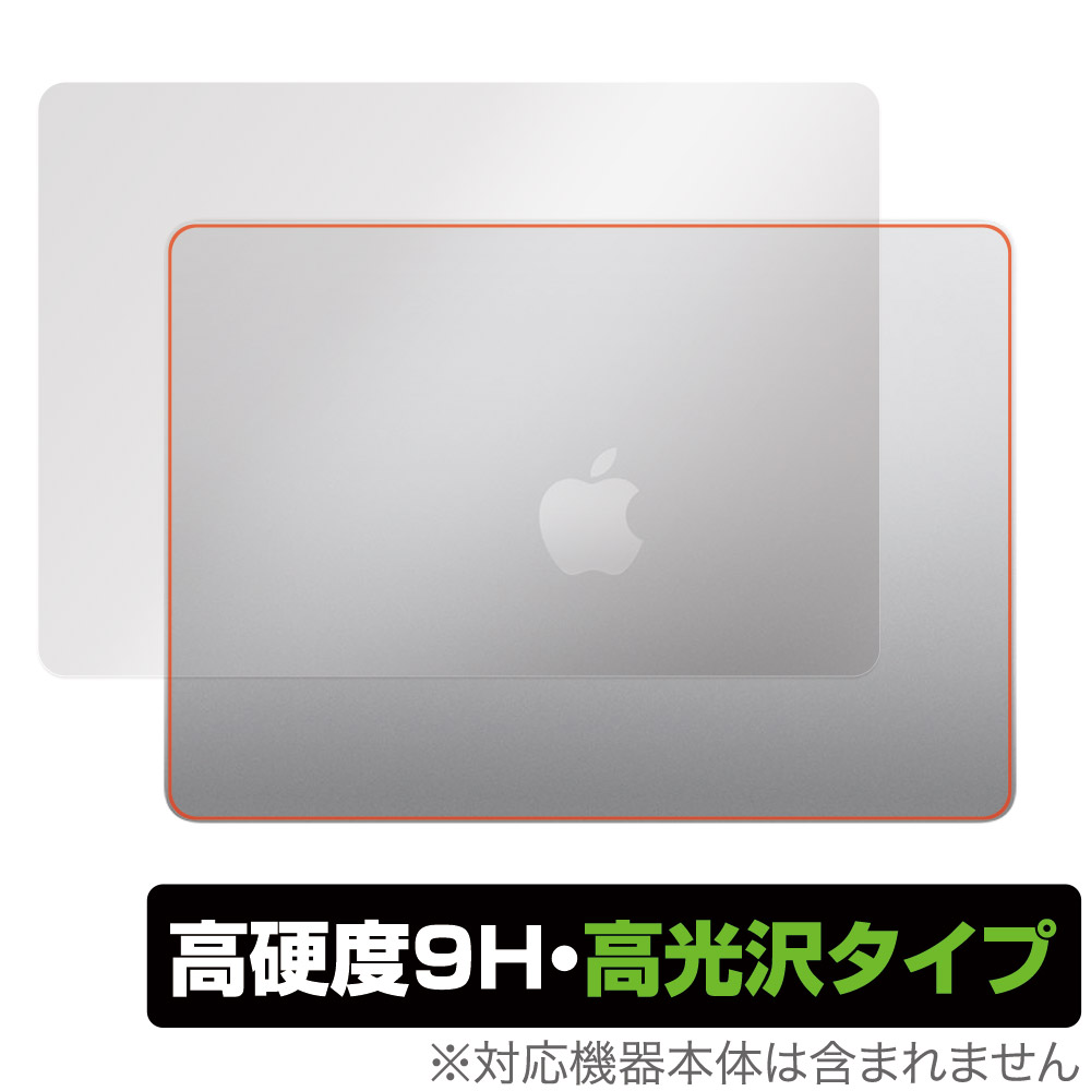 MacBook Air 13.6 M2 2022 天板 保護 フィルム OverLay 9H Brilliant for マックブック エアー  9H高硬度 透明感 高光沢 卸直営