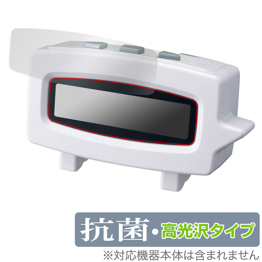 漢字のじかん 保護 フィルム Overlay 抗菌 Brilliant For タカラトミー Hydro Ag 抗ウイルス 高光沢 品質のいい