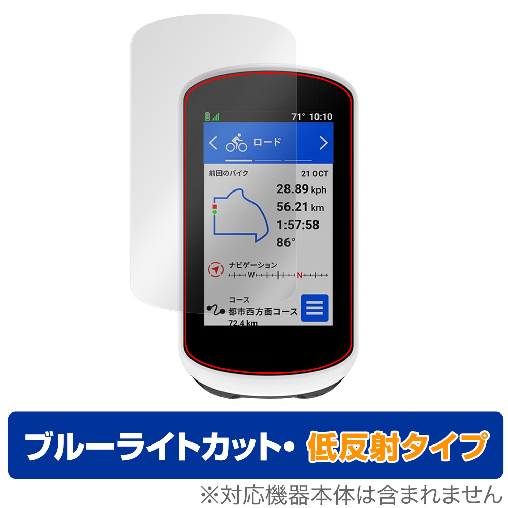 再販ご予約限定送料無料] エクレール オゾバリアライト専用 交換MGプレート MGL-7R-W-2P 1パック 2枚 