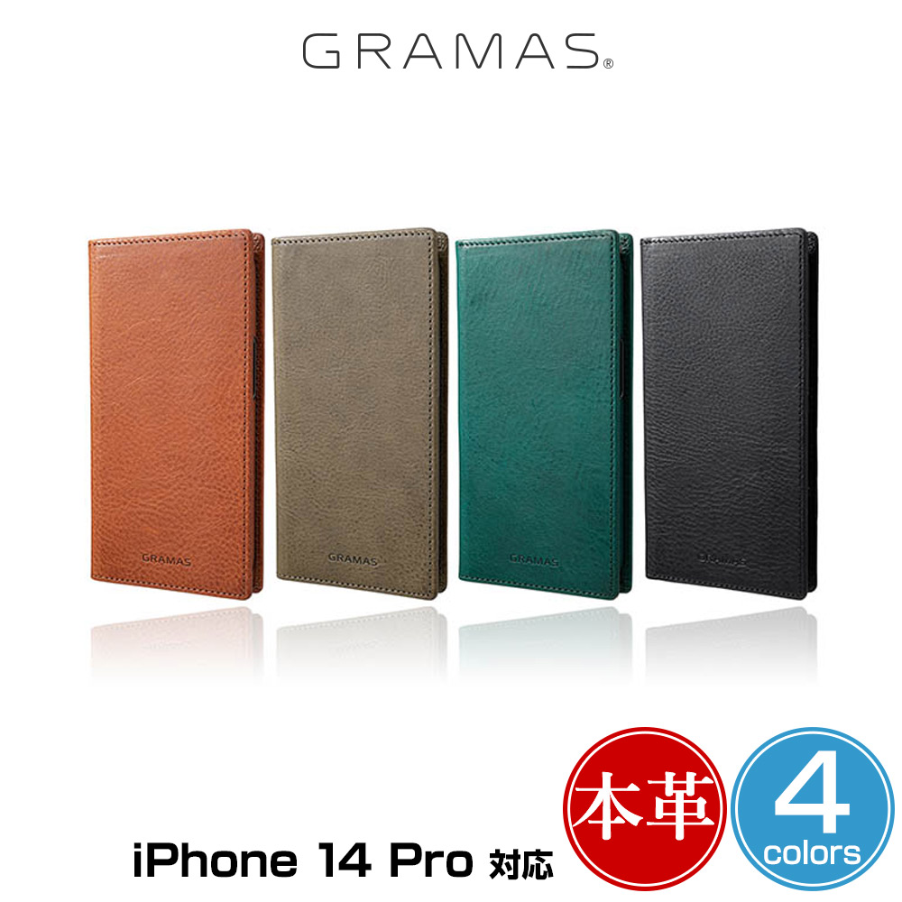 iPhone14 Pro 手帳型本革レザーケース GRAMAS G-FOLIO ミネルバボックスレザー フォリオケース iPhone 14 ワイヤレス充電対応 ケース｜保護フィルムの老舗 ビザビ