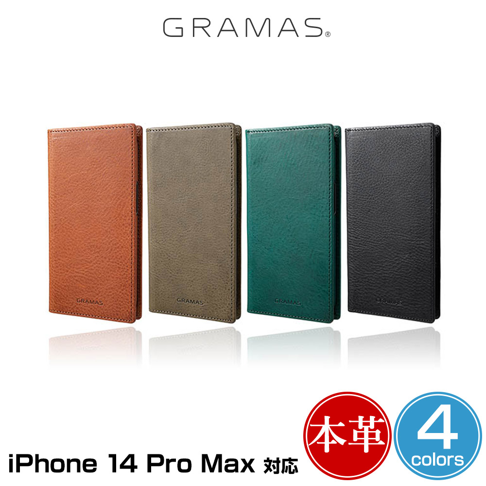 iPhone14 Pro Max 手帳型本革レザーケース GRAMAS G-FOLIO ミネルバボックスレザー フォリオケース iPhone 14 ワイヤレス充電対応