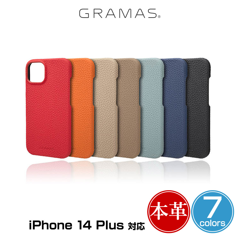 iPhone14 Plus レザーケース 背面カバータイプ 本革 GRAMAS シュランケンカーフレザー for iPhone 14 プラス ワイヤレス充電対応|保護フィルムの老舗 ビザビ
