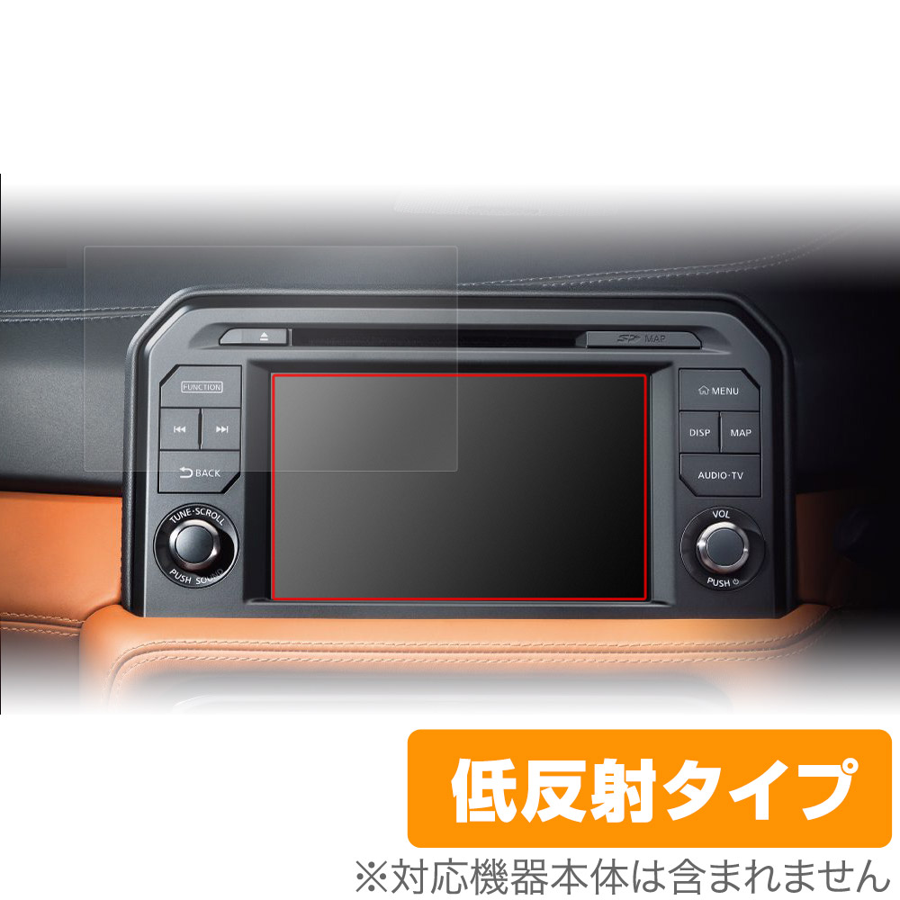 NissanConnectナビゲーションシステム GT-R R35 保護 フィルム OverLay Plus 液晶保護 アンチグレア 反射防止 非光沢  指紋防止 【超目玉枠】