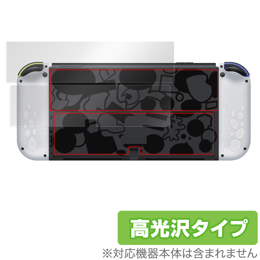 リアル Switch 有機EL 新品有機ELディスプレイ+箱+ガラスフィルム⑦