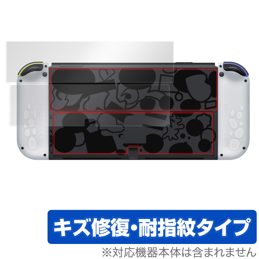 楽天市場】Nintendo Switch 有機ELモデル スプラトゥーン3エディション
