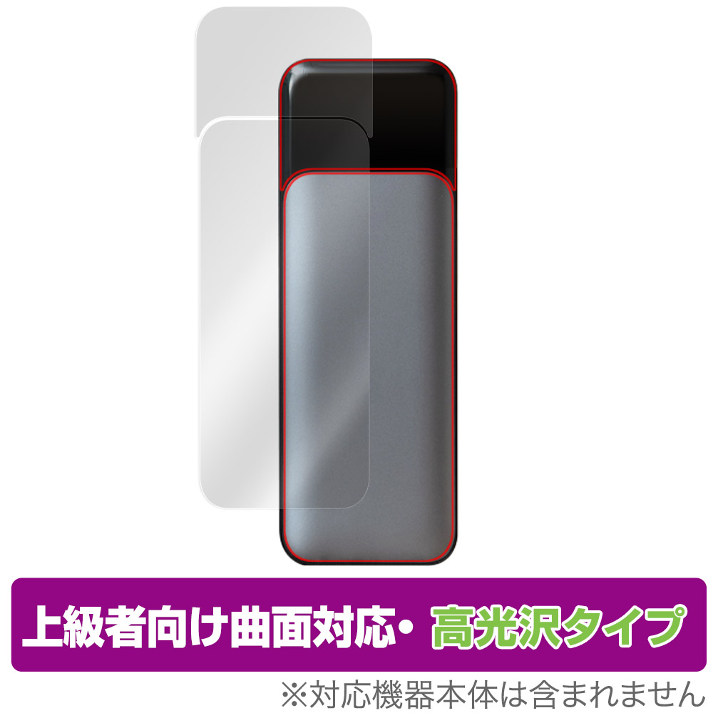 楽天市場】Anker 737 Power Bank PowerCore 24000 保護フィルム