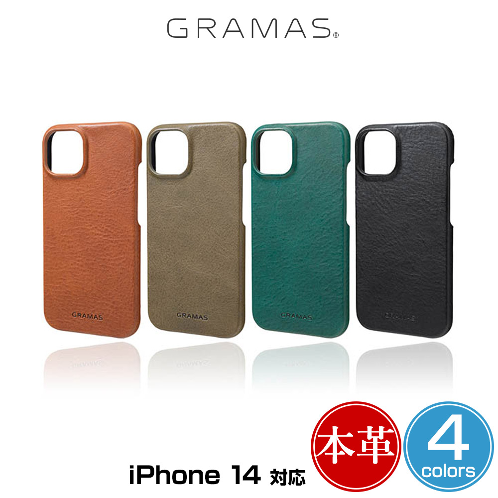 iPhone14 なめし革入れもの うしろ側押しかぶせる手合い 本革 GRAMAS ミネルバボックスレザーケース for iPhone 14 無線電話申し受ける相応う