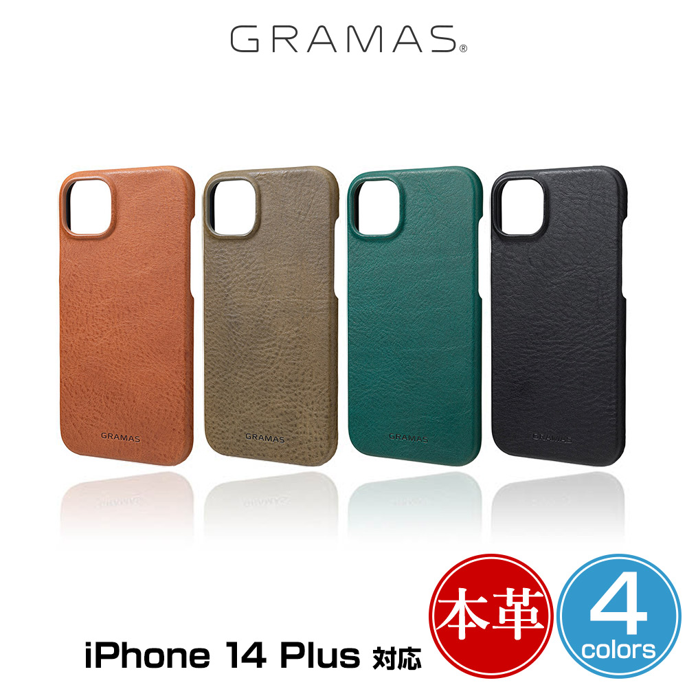 【楽天市場】iPhone14 Plus レザーケース 背面カバータイプ 本革 GRAMAS ミネルバボックスレザーケース for iPhone ...