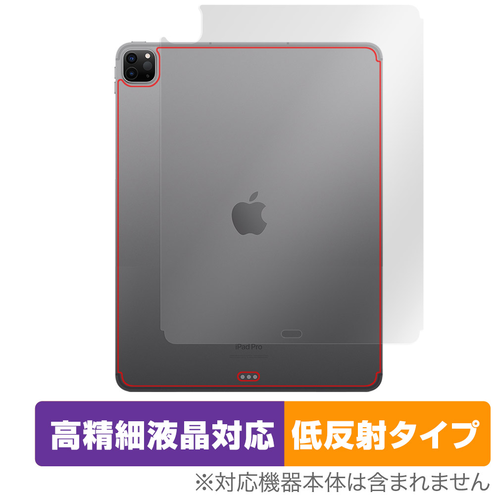 最大95％オフ！ Crystal Shield iPad Pro 10.5インチ 両面セット 3枚