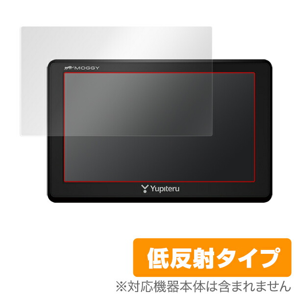 今だけスーパーセール限定 Yupiteru MOGGY YPB557 YPL527 フィルム OverLay Plus for ユピテル  ポータブルカーナビゲーション モギー アンチグレア 低反射 防指紋 tronadores.com