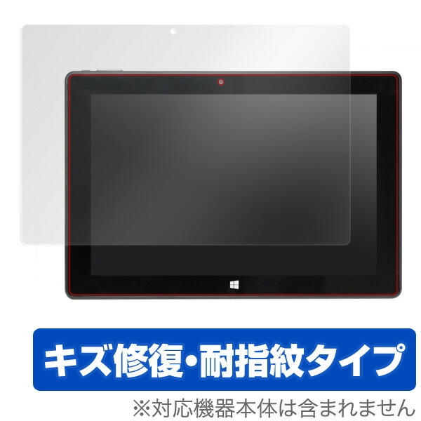 楽天市場 15 Offクーポン配布中 インテル はいってるタブレット3 Si03bf 保護フィルム Overlay Magic For インテル はいってるタブレット3 Si03bf 液晶 保護 フィルム シート シール キズ修復 耐指紋 防指紋 コーティング タブレット フィルム ビザビ 楽天市場店