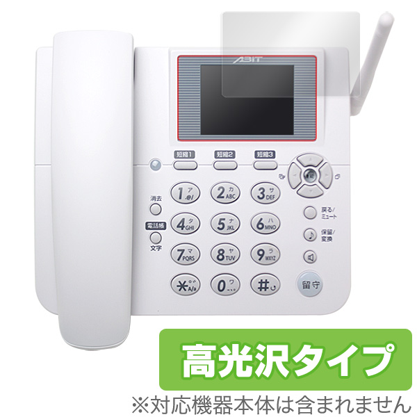 ABITホムテル3G AK-010 固定電話型SIMフリー電話機+tevetamw.com