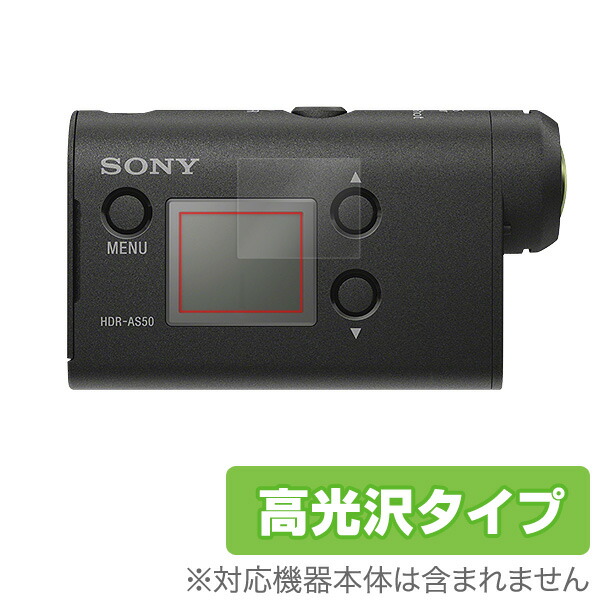 楽天市場】SONY ハンディカム HDR-CX680 / HDR-PJ680 保護フィルム OverLay Plus for SONY ハンディカム  HDR-CX680 / HDR-PJ680液晶 保護 フィルム シート シール フィルター アンチグレア 非光沢 低反射 ミヤビックス : ビザビ  楽天市場店