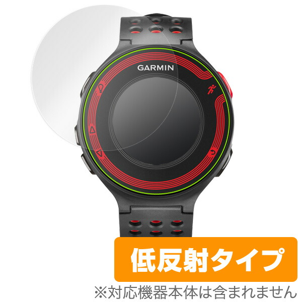 楽天市場】GARMIN ForeAthlete 630J / 235J / 220J / 620J 保護 