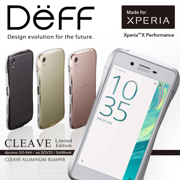 Vis A Vis Cleave Limited Aluminum Bumper For Xperia X Performance