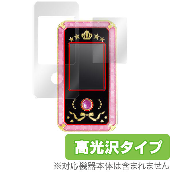 楽天市場】アイカツ！ アイカツフォンスマートケース スター