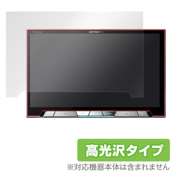 楽天市場 最大15 Offクーポン配布中 Avic Cl900 Avic Cl900 M 保護フィルム Overlay Brilliant For Carrozzeria サイバーナビ Avic Cl900 Avic Cl900 M液晶 保護 フィルム シート シール フィルター 指紋がつきにくい 防指紋 高光沢 ミヤビックス ビザビ 楽天