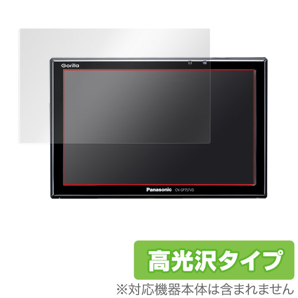 楽天市場】保護フィルム Panasonic Gorilla(ゴリラ) CN-G1500VD / CN 